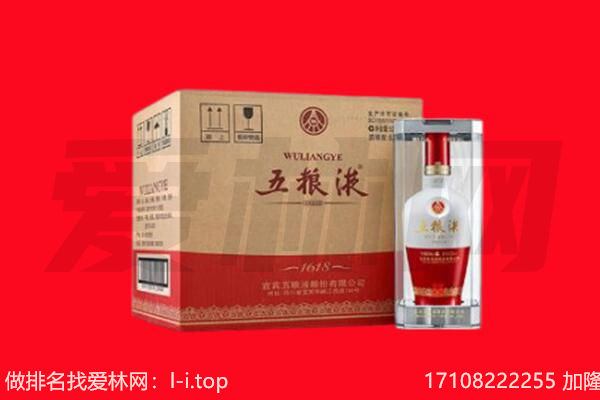 果洛州玛沁县回收名酒