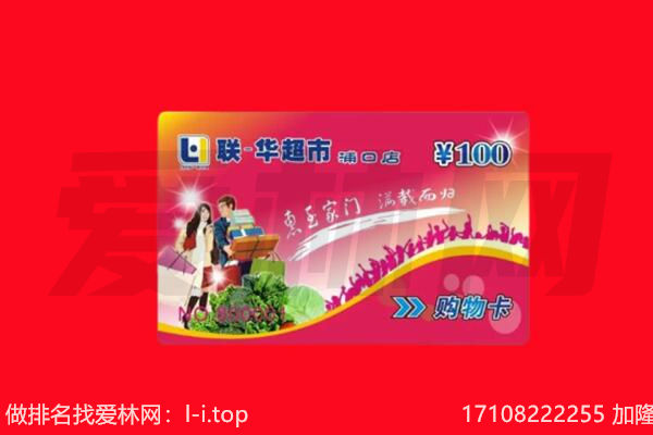 果洛州玛沁县回收购物卡