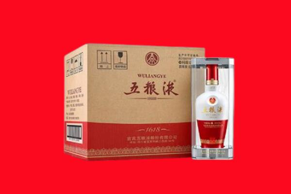 果洛州玛沁县回收五粮液